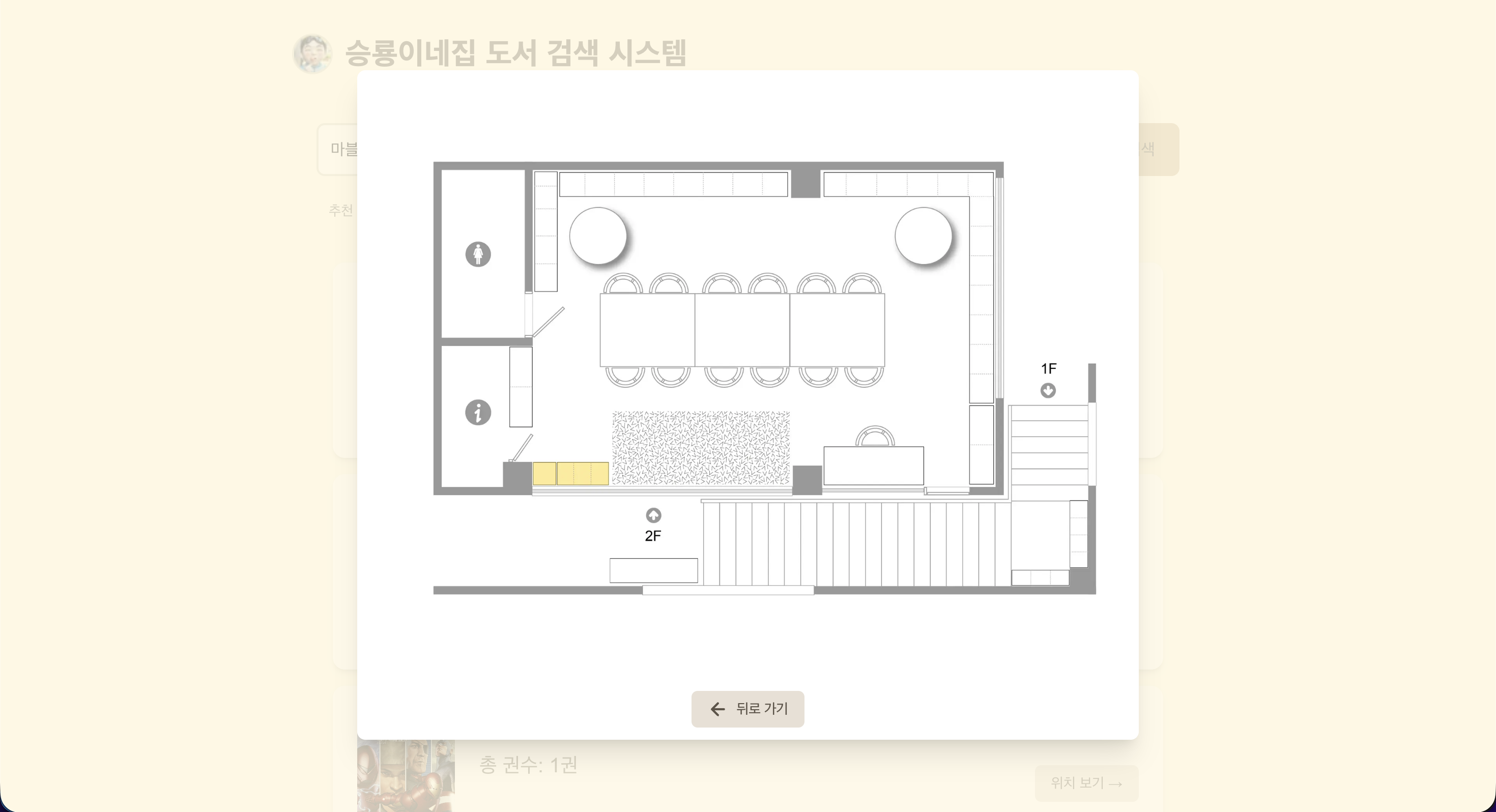 location modal